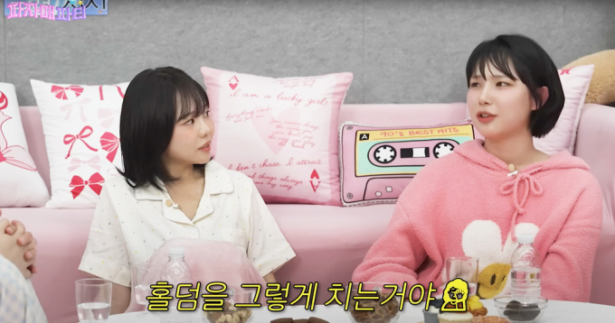 유튜버 겸 크리에이터 산범이 지난 17일 유튜브 채널 '이게진짜최종' 파자매 파티' 콘텐츠에 출연해 남편과 이혼을 고민한 과거를 밝혔다. 사진은 산범(오른쪽)이 유뷰트 채널 '이게진짜최종' 파자매 파티' 콘텐츠에 출연한 모습.  /사진=유튜브 채널 '이게진짜최종' 캡처