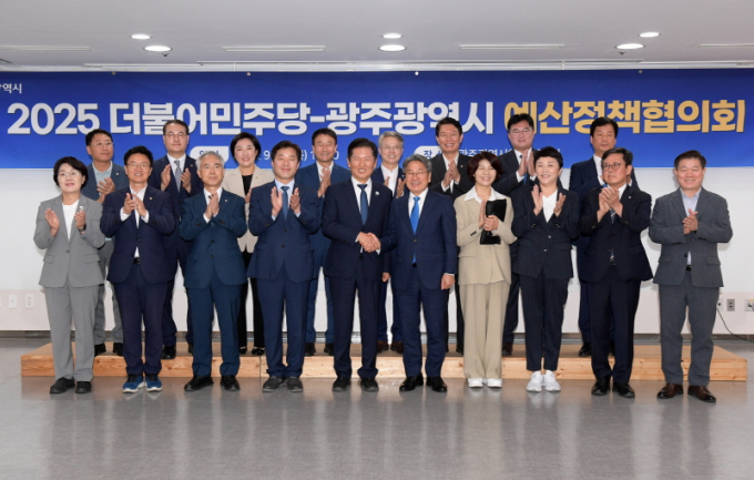 강기정 광주시장(앞줄 오른쪽 다섯번째)이 18일 오전 시청 중회의실에서 열린 더불어민주당 예산정책협의회에 참석해 정청래 대표 등 참석자들과 함께 기념촬영을 하고 있다./사진=광주시