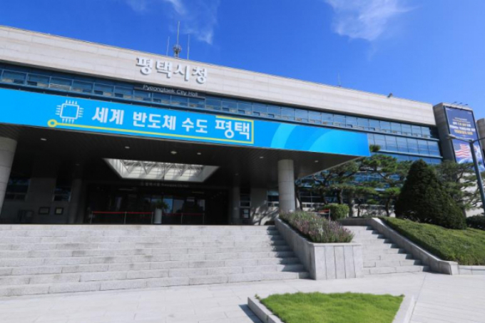평택시청사 전경. /사진제공=평택시