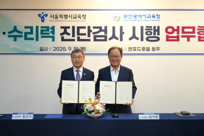 김석준 부산교육감(오른쪽)이 정근식 서울교육감과 업무협약을 체결하고 기념촬영을 하고 있다./부산시교육청