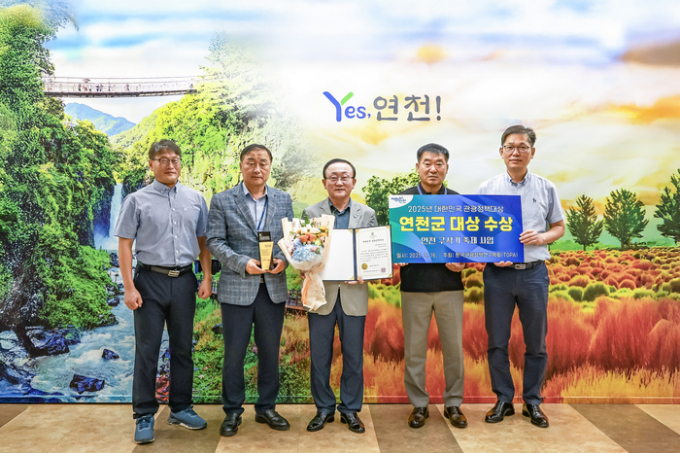 김덕현 연천군수(가운데)가 지난 16일 서울관광프라자에서 열린 ‘제3회 대한민국 관광정책대상’에서 축제이벤트 부문 대상을 수상하고 상장을 들고 포즈를 취하고 있다. /사진제공=연천군  