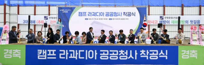 김동근 의정부시장(오른쪽서 8번째)이 18일 '캠프 라과디아 도시개발사업 공공청사 착공식'에서 참석자들과 첫 삽을 뜨고 있다. /사진제공=의정부시