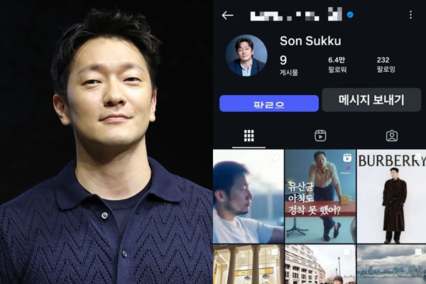 배우 손석구가 사칭 계정에 공개적으로 경고했다. 사진은 지난 5월 서울 종로구 JW 메리어트 동대문 스퀘어 서울에서 열린 디즈니+ 오리지널 시리즈 '나인 퍼즐' 제작발표회에 참석한 배우 손석구(왼쪽)와 손석구가 공개한 사칭계정. /사진=뉴스1, 손석구 인스타그램