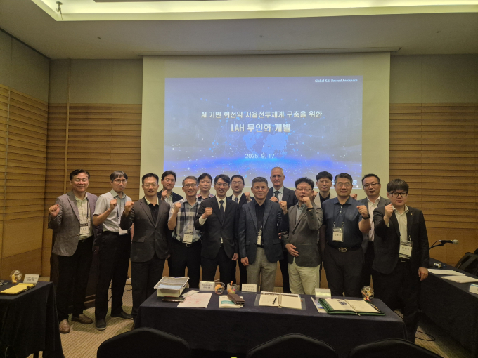 KAI가 '2025년도 항공우주시스템공학회 추계학술대회'에서 회전익 무인자율전투체계 로드맵을 제시했다. /사진=KAI