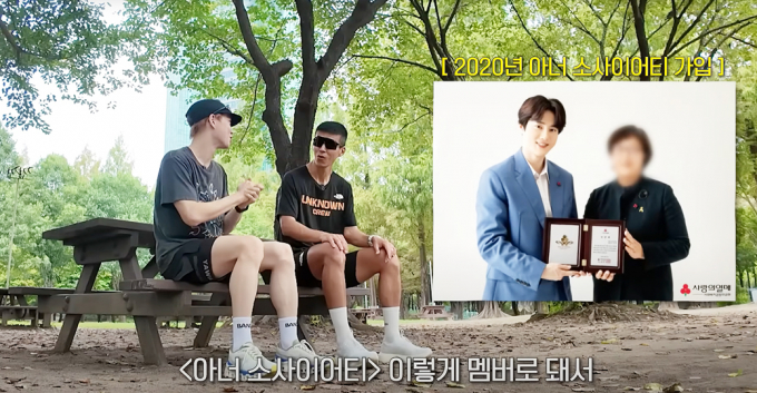 그룹 엑소 수호가 지난 17일 공개된 유튜브 채널 '션과 함께'에 출연해 기부를 시작하게 된 계기가 "부모님 때문"이라고 밝혔다. 해당 장면은 엑소 수호가 기부와 관련해 아너소사이터이에 가입하게 된 이유 등을 설명하는 모습. /사진=유튜브 채널 '션과 함께' 캡처