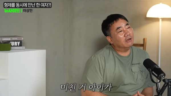 국내 탐정이 충격적인 불륜 사건들의 실체를 폭로했다. 사진은 직접 겪은 불륜 사례들을 폭로하는 탐정의 모습. /사진=유튜브 채널 '뉴사이드' 캡처