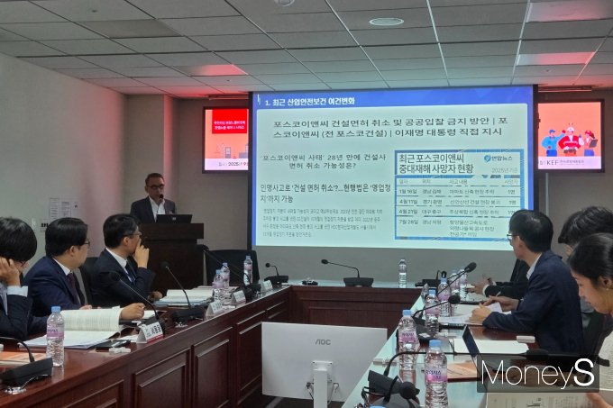 정부가 산업재해 감축 의지를 내세워 사망사고 발생 기업에 대한 제재 수위를 높이고 있지만 처벌 강화만으로는 한계가 있다는 우려가 제기된다. 사진은 이날 진행된 토론회에서 함병호 한국교통대학원 교수가 발표하는 모습. /사진=이화랑 기자
