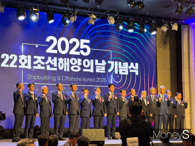 18일 서울시 서초구 엘타워에서 '제22회 조선해양의 날'이 열렸다. /사진=정연 기자