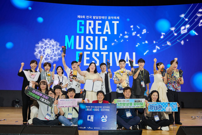 지난 18일 서울 강남구 코엑스에서 열린 제9회 GMF에서 대상을 수상한 ‘그린앙상블’ 팀이 기념사진을 촬영하고 있다. /사진=SK이노베이션