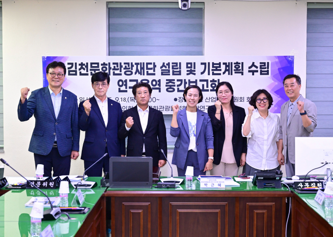 김천시의회가 18일 ‘축제·관광 산업 활성화를 위한 중간보고회’를 열고 지역 축제 운영 현황을 점검하고 기념촬영을 하고 있다(사진 왼쪽부터 이복상 의원, 김석조 의원, 이명기 의원, 박근혜 의원)/사진=머니S 박영우 기자