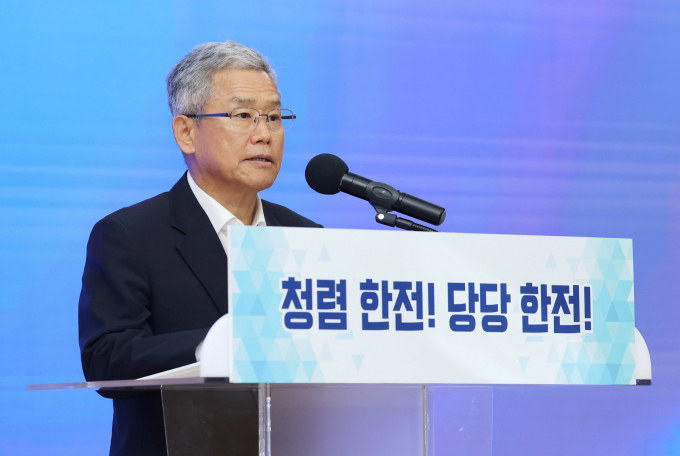 /사진=한국전력
