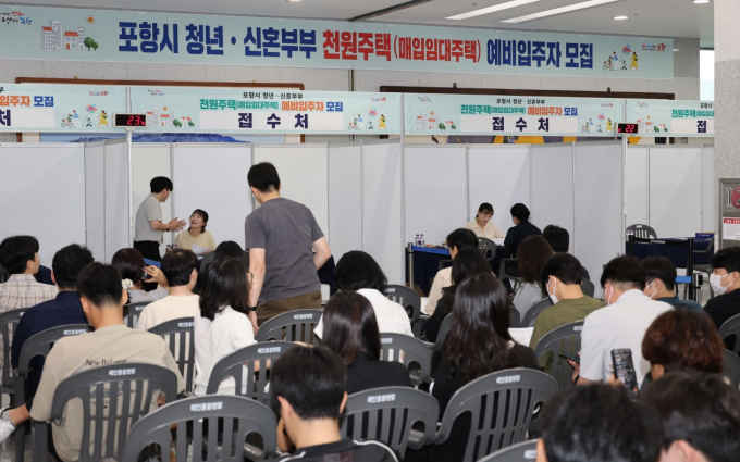 포항시가 추진한 ‘천원주택’ 모집 현장에 신청자가 몰려 북새통을 이뤘다. /사진제공=포항시