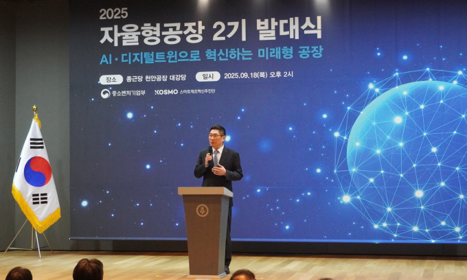 종근당이 AI(인공지능) 기반 자율형 공장 구축 사업에 참여한다. 사진은 '2025년 자율형 공장 구축 사업 발대식'에 참석한 김영주 종근당 대표. /사진=종근당