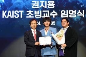 지난해 6월 카이스트 교수에 임용된 지드래곤(가운데)이 이광형 카이스트 총장(왼쪽), 최용호 갤럭시코퍼레이션 대표와 기념 촬영을 하고 있다. /사진=갤럭시코퍼레이션