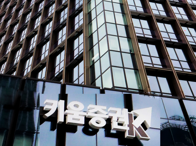 키움증권이 REST API를 통한 KRX금시장 거래 서비스를 출시했다. 사진은 키움증권 사옥. /사진=키움증권
