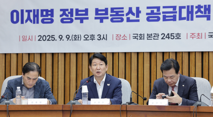건영진 국민의힘 의원(중간)이 지난9월 9일 오후 서울 여의도 국회에서 열린 이재명 정부 부동산 공급 대책 평가와 전망 긴급토론회에서 인사말을 하고 있다./사진제공=뉴스1