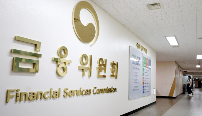 금융당국 조직개편이 진행되는 상황에서 발행어음 인가 등 주요 안건의 결정이 지연될수 있다는 우려가 나온다. /사진=뉴시스 