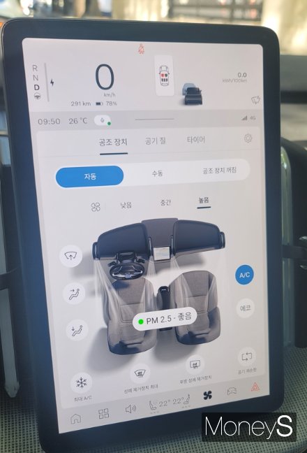 볼보 'EX30 CC' 공조 장치는 디지털 콕핏에서 조작할 수 있다. /사진=김창성 기자