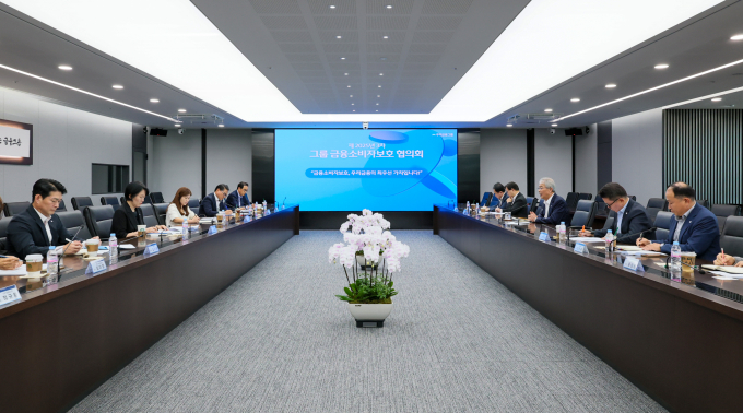 우리금융그룹은 지난 18일 서울 중구 우리금융 본사에서 지주 및 자회사 금융소비자보호 총괄책임자(CCO) 12명이 참석하는 ‘그룹 금융소비자보호 협의회’를 개최했다./사진=우리금융