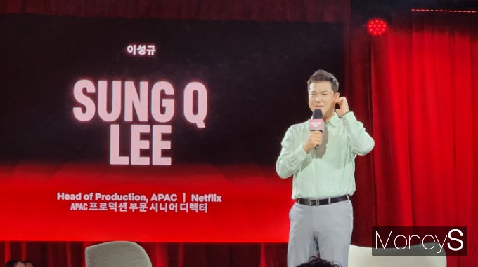 이성규 넷플릭스 시니어 디렉터가 20일 '넷플릭스 크리에이티브 아시아'에서 넷플릭스 콘텐츠 전략에 대해 이야기하고 있다. /사진=양진원 기자  