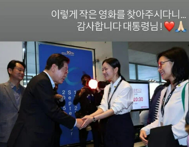 배우 고아성이 이재명 대통령에게 자신의 인스타그램을 통해 감사 인사를 전했다. /사진=고아성 인스타그램 캡처