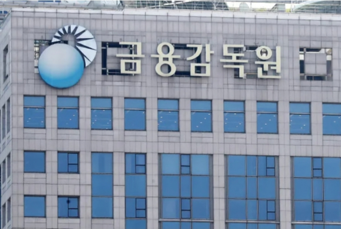 금융감독원이  이달 22일부터 이틀간 미국 보험감독당국과 세미나를 개최한다./사진=뉴스1 