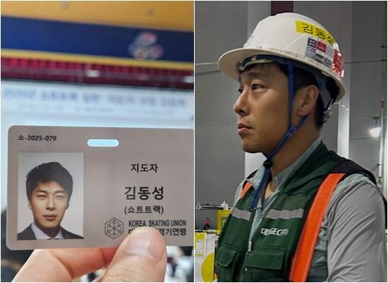 전 쇼트트랙 선수 김동성이 기쁜 소식을 전했다. /사진=김동성 아내 인민정 인스타그램