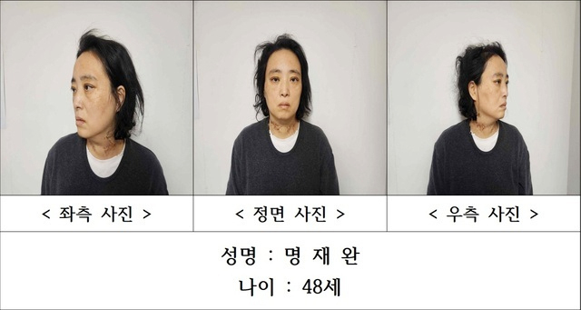 대전 서구 한 초등학교에서 김하늘양을 살해한 여교사 명재완이 1심 결심공판에서 검찰로부터 사형을 구형 받았다. 사진은 경찰에서 공개한 교사 명재완의 신상정보. /사진=대전경찰청 홈페이지