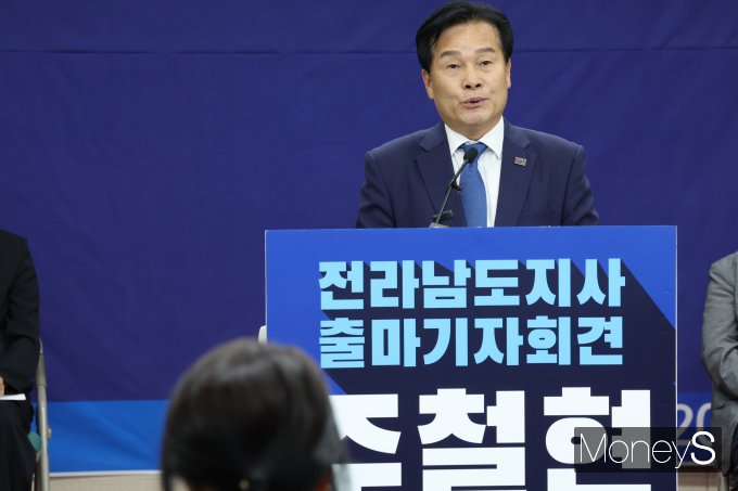 주철현 의원은 22일 전남도의회 초의실에서 기자회견을 갖고 내년 지방선거 전남도지사 출마를 선언하고 있다. /사진=홍기철기자