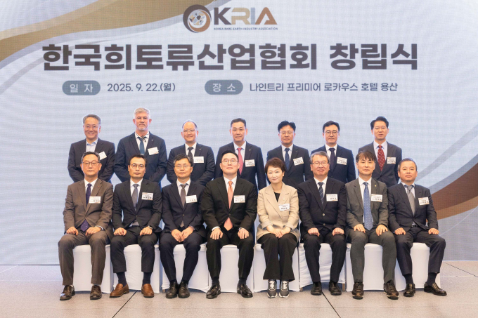 22일 서울 용산구 나인트리 프리미어 로카우스 호텔에서 열린 한국희토류산업협회(KRIA) 창립식에서 윤창현 산업통상자원부 자원산업정책국장, 구본규 KRIA 회장, 이언주 국회의원, 권이균 한국지질자원연구원장(앞줄 왼쪽 3번째부터) 등 관계자들이 기념사진을 촬영하고 있다. /사진=LS전선