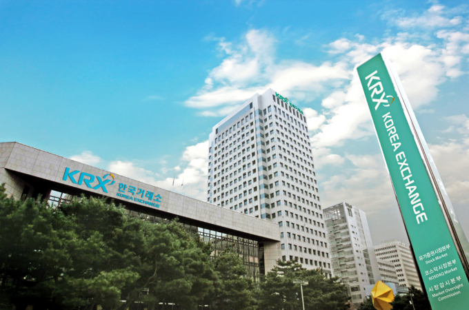 한국거래소가 KCMC 2025를 개최한다. 사진은 한국거래소. /사진=한국거래소