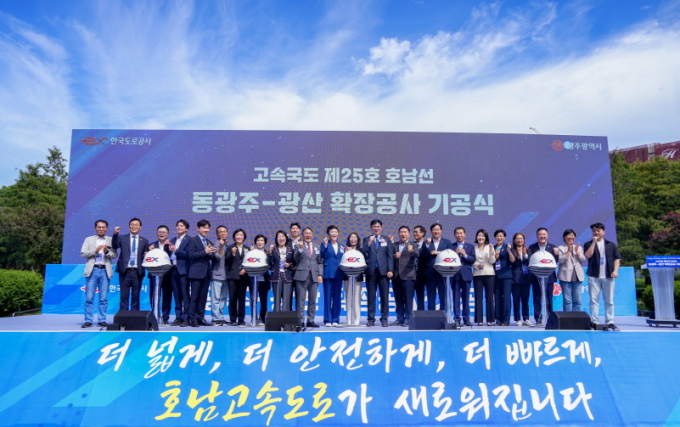 강기정 광주시장이 22일 오전 북구 국립광주박물관 정원에서 열린 '호남고속도로 동광주IC-광산IC 확장공사 기공식'에 참석해 공사 관계자와 안전다짐 서명을 하고 있다./사진제공=광주시