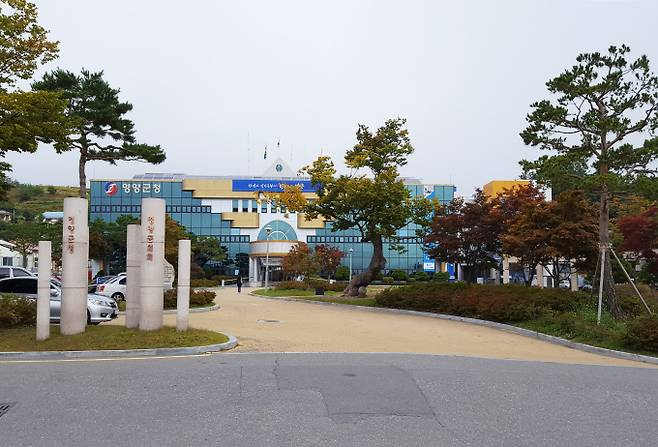 영양군청 전경. /사진제공=경북 영양군