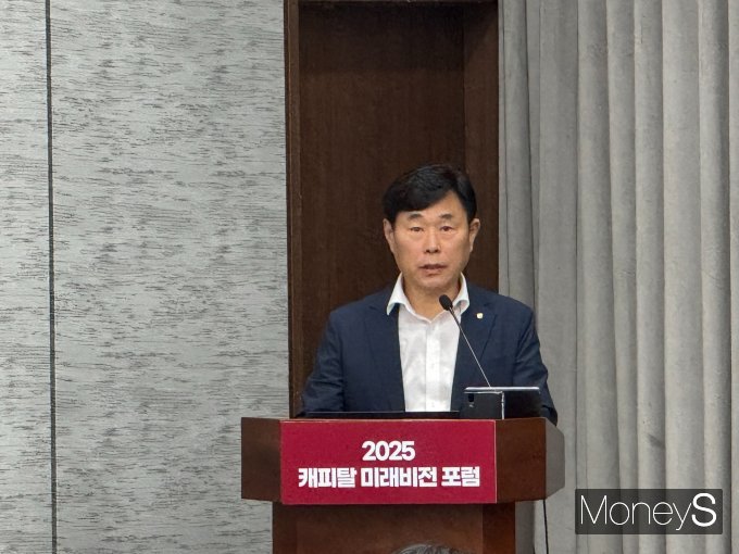 22일 서울 중구 은행연합회에서 열린 '2025 캐피탈 미래비전 포럼'에서  안용섭 서민금융연구원 원장이 발표하고 있다/사진 = 홍지인 기자