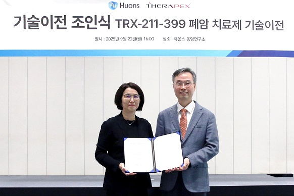 휴온스가 테라펙스로부터 비소세포폐암 표적항암제 후보물질을 도입했다. 휴온스 박경미 부사장(왼쪽)과 이구 테라펙스 대표. /사진=휴온스
