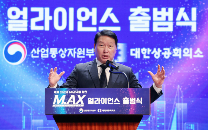 지난 10일 서울 중구 웨스틴조선 호텔에서 열린 '제조 AX 얼라이언스' 출범식에서 축사를 하고 있는 최태원 대한상공회의소 회장. /사진=뉴시스 /사진=김진아