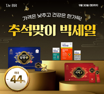 ./그래픽=보람바이오
