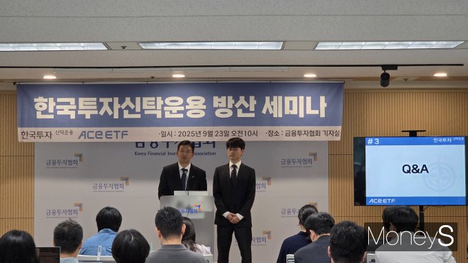 한국투자신탁운용이 유럽 상위 10개 방산 기업에 투자하는 'ACE 유럽방산TOP10 상장지수펀드(ETF)를 신규 상장한다. 사진은 남용수 ETF운용본부장(왼쪽)과 김현태 글로벌퀀트운용부 책임. /사진=곽우진 기자