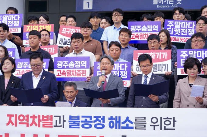 강기정 광주시장이 23일 오전 광산구 송정역 광장에서 열린 'KTX 호남선 증편 촉구 결의대회'에 참석해 광주시의회, 광산구, 광산구의회, 시민 등과 호남선 KTX 증편을 촉구하는 결의문을 발표하고 있다. /사진제공=광주시