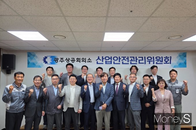 광주상공회의소 산업안전관리위원회 제2차 회의에 참석한 채화석 광주상의 상근부회장(앞줄 오른족 네번째), 기아 오토랜드광주 등 지역 기업 관계자들이 기념사진을 찍고있다. /사진제공=광주상공회의소