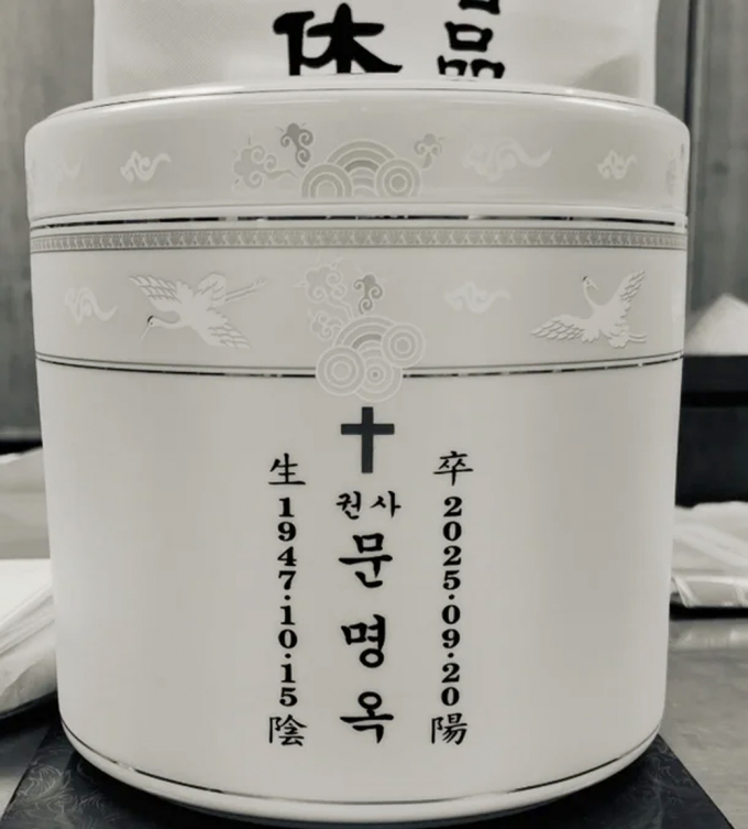 배우 송승헌이 모친상을 당한 후 지난 24일 인스타그램에 심정을 고백했다. 사진은 송승헌이 자신의 인스타그램에 올린 모친의 유골함. /사진=송승헌 인스타그램 캡처