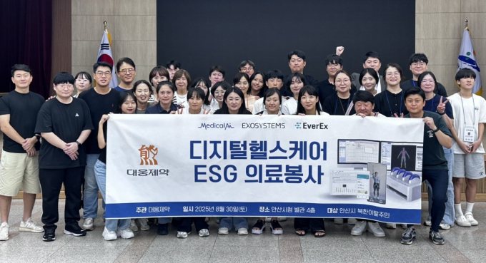 대웅제약이 북한이탈주민 건강 지원에 나섰다. 사진은 대웅제약과 디지털 헬스 기업 3곳(메디컬AI, 엑소시스템즈, 에버엑스)으로 구성된 봉사단이 디지털 헬스케어 ESG(환경·사회·지배구조) 의료봉사 단체 사진을 촬영한 모습. /사진=대웅제약