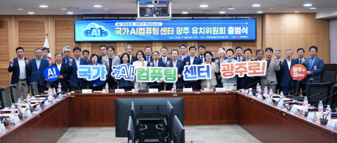 강기정 광주시장이지난 1일 오전 서울 여의도 국회 의원회관 제2세미나실에서 열린 '국가 AI컴퓨팅센터 광주 유치위원회 출범식'에 참석해 주요 내빈들과 퍼포먼스를 하고 있다. /사진제공=광주시