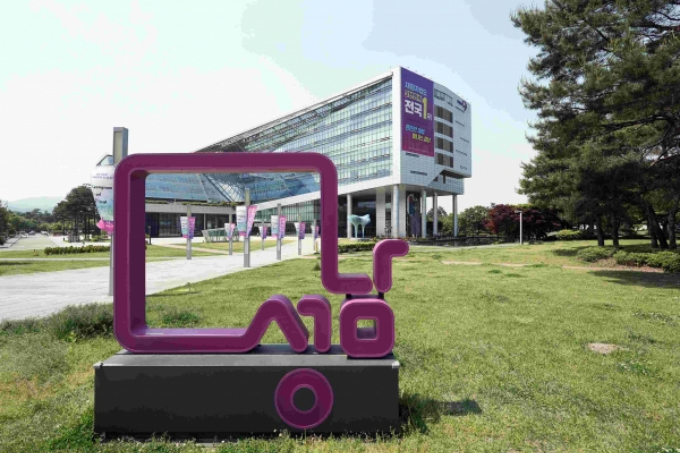 성남시청사 전경. /사진제공=성남시
