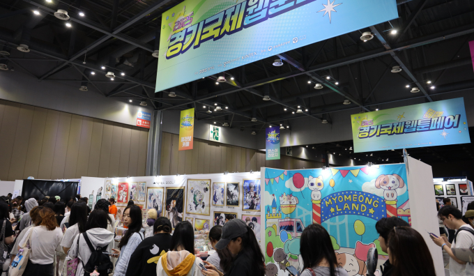 '경기국제웹툰페어' 1850만 달러 수출계약 '최대 성과' - 뉴스 썸네일 이미지