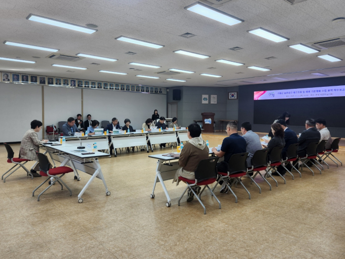  '가평군 농촌공간재구조화 및 재생 기본계획'착수보고회가 진행되고 있는 모습. /사진제공=가평군