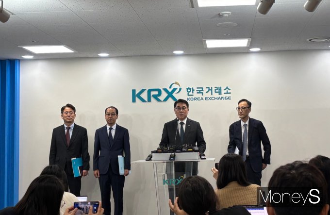 사진은 지난 23일 서울 여의도 한국거래소에서 진행된 '주가조작 합동대응단' 긴급 브리핑. /사진=염윤경 기자