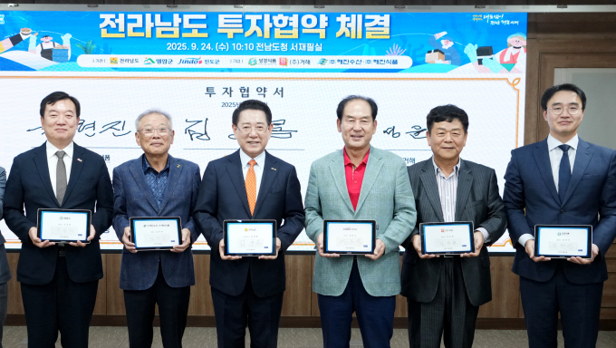 김영록 전라남도지사(왼쪽 세번째)가 24일 도청 서재필실에서 육현진 ㈜성경식품 대표, 김성윤 ㈜거해 대표, 임한택 ㈜해진수산·(주)해진식품 대표를 비롯한 김희수 진도군수, 윤재광 영암 부군수와 글로벌 K-김 산업을 이끌 1034억원 규모의 투자협약을 체결하고 있다./전남도
