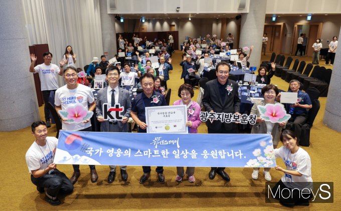 히어로즈 데이(Hero`s Day) 행사에 참석한 독립유공자 후손과 가족, 관계자들이 기념사진을 찍고있다. (왼쪽 두번째 KT 김주대 상무, 오른쪽 첫번째 광주지방보훈청 허정순 복지과장, 오른쪽 두번째 광복회 광주광역시지부 고욱 지부장)  /사진제공=KT