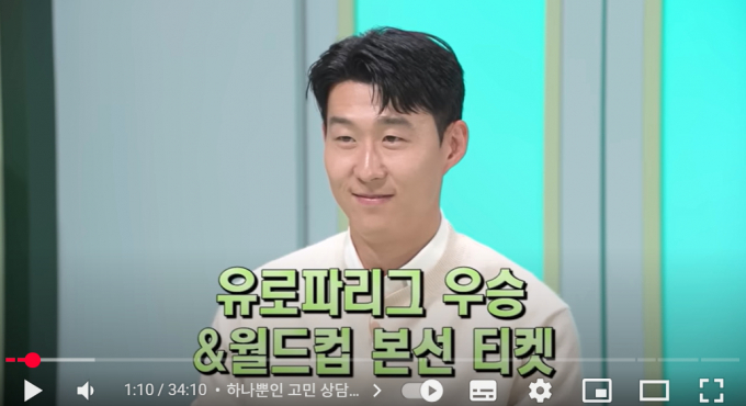 /사진=하나은행 공식 유튜브 채널 하나TV